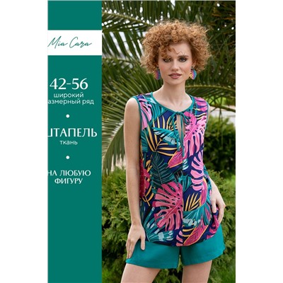 Костюм Mia Cara SS23WW364 Zanzibar бирюзовый /SS23WW381 Zanzibar, р. 42-52