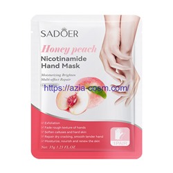 Питательная маска Sadoer для рук с персиком и ниацинамидом (08757)