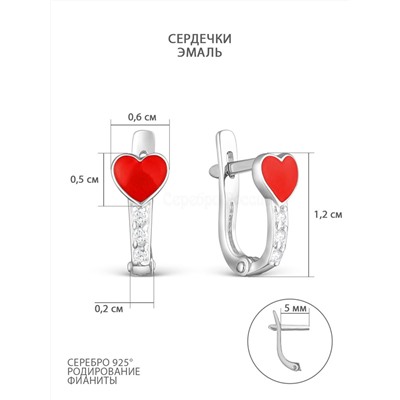 Серьги детские из серебра с эмалью и фианитами родированные - Сердечки 925 пробы 2313099