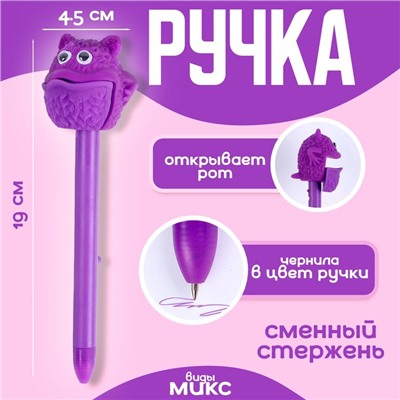 Ручка «Монстр», виды МИКС