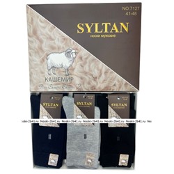 SYLTAN Носки мужские кашемир в подарочной упаковке "Зигзаг" Арт.7127