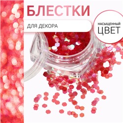 Блёстки для декора, голографические, крупные, цвет оранжевый/малиновый