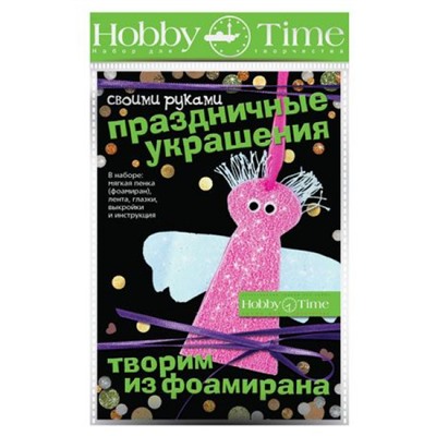 Набор для творчества 2-289/11 "ТВОРИМ ИЗ ФОАМИРАНА. ПРАЗДНИЧНЫЕ УКРАШЕНИЯ СВОИМИ РУКАМИ. АНГЕЛ" Альт