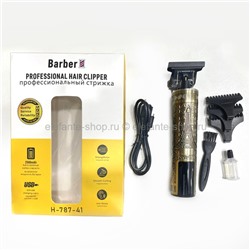 Триммер с насадками Barber Hair Clipper Paris H-787-41 (15)