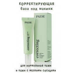 База под макияж PAESE корректир.30ml