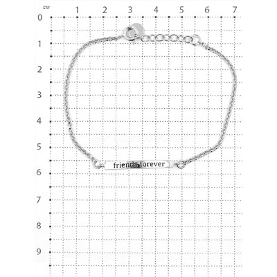 Браслет из серебра родированный - Friends forever (друзья навсегда)