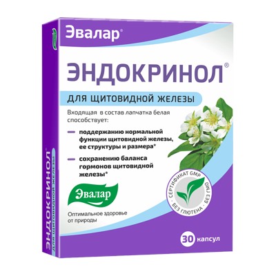 Эвалар Эндокринол 0,275г №30капс (БАД)