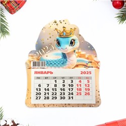 Календарь отрывной на магните "Богатства и процветания!" символ года, 2025 год, 13 х 15 см