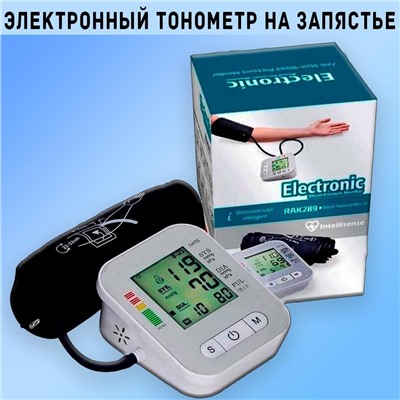 Тонометр ELECTRONIC BLOOD PRESSURE MONITOR