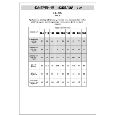 Свитшот из премиального футера с принтом