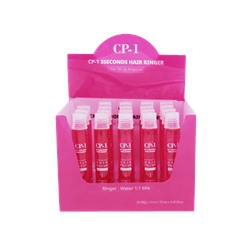 Набор масок-филлеров для волос CP-1 - 3 Sec Hair Ringer (Hair Fill-up Ampoule), 13мл*20шт