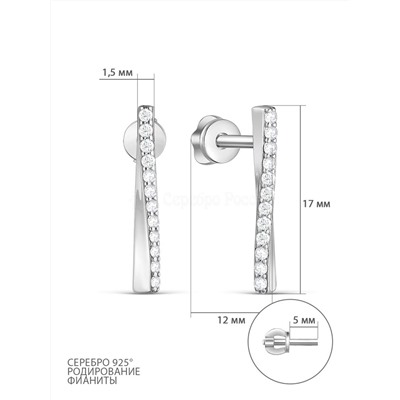 Серьги-пусеты из серебра с фианитами родированные 925 пробы 12-1441р