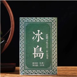 Китайский выдержанный зеленый чай "Шен Пуэр. Bulang shan", 250 г, 2018 г, Юньнань, кирпич