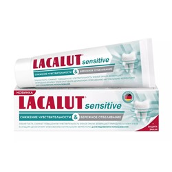 Лакалют Зубная паста Sensitive "Снижение чувствительности & бережное отбеливание", 75 мл (Lacalut, Зубные пасты)
