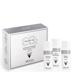 "ARAVIA Professional" Набор карбокситерапии CO2 Oily Skin Set для жирной кожи лица, 150 мл. х 3 шт.