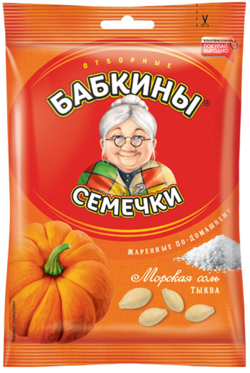 Бабкины семечки картинка