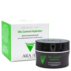 "ARAVIA Professional" Крем увлажняющий для комбинированной и жирной кожи OIL-Control Hydrator, 50 мл