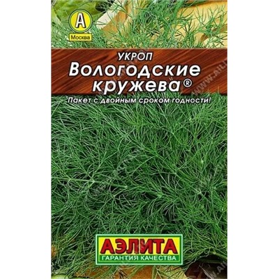 Семена Укроп Вологодские кружева