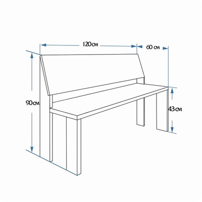 Скамейка с подлокотником, наличник 120×55×90см "Добропаровъ"