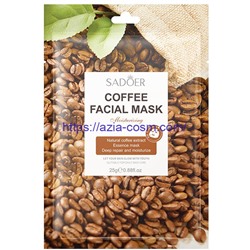 Тонизирующая маска Sadoer с экстрактом натурального кофе(93912)