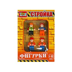 358897 Конструктор фигурки стройка, 4 шт. Город мастеров в кор.2*40шт