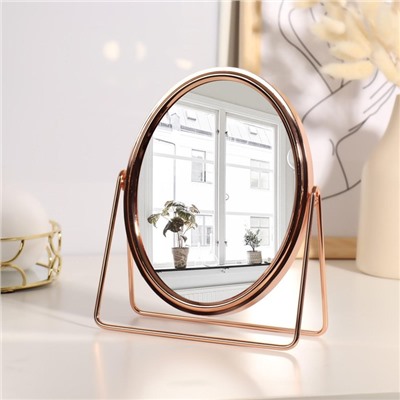 Зеркало настольное «Овал», двустороннее, с увеличением, зеркальная поверхность 14,2 × 18,4 см, цвет розовое золото