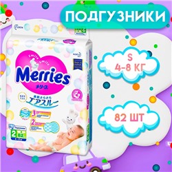 Подгузники Merries S (4-8 кг), 82 шт