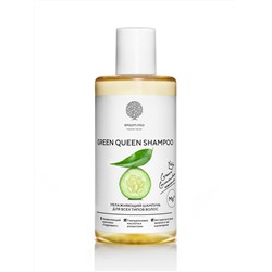 Увлажняющий шампунь «GREEN QUEEN SHAMPOO» для всех типов волос 200 мл