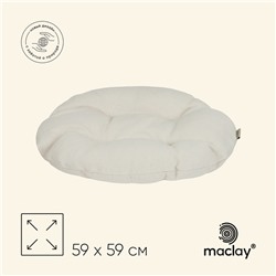 Подушка для гамака maclay