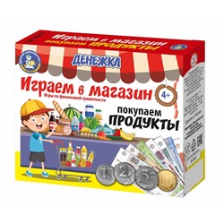 Набор "Играем в магазин. Денежка. Покупаем продукты" копии монет и банкнот, игровые карточки 14шт. (03572) "Десятое королевство"