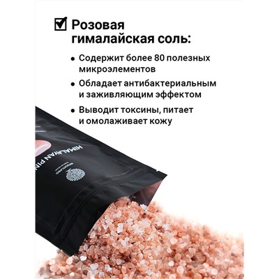 Гималайская розовая соль "HYMALAYAN PINK SALT" крупная 7,5 кг