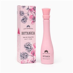 Ж DP туал/вода (50мл) Botanica Juicy&Bright /Джуси энд Брайт. 12