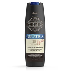 Витэкс FOR MEN Гель-душ 3в1 Aquatica д/волос,тела,бороды ледник.вода и цитрус ЮДЗУ (400мл).