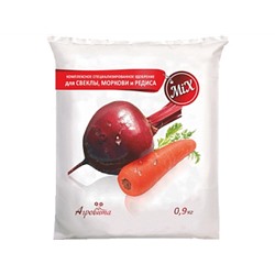Удобрение Для свеклы и моркови 0,9кг НА31