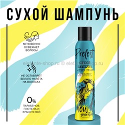 Сухой шампунь Prelest Active Fresh New Generation 200ml (52)