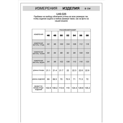 Футболка из премиального хлопка с авторским принтом