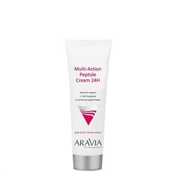 Мульти-крем для лица с пептидами и антиоксидантным комплексом Multi-Action Peptide Cream, 50 мл, ARAVIA Professional