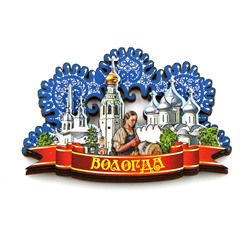 Магнитик "Вологодский Софийский собор" кружево, синий
