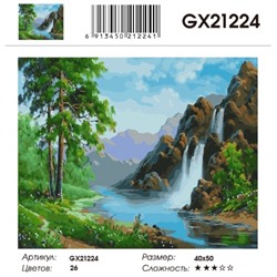 Картина по номерам на подрамнике GX21224