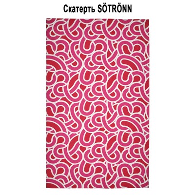 Скатерть SOTRONN