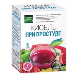 Кисель При простуде. 5 пакетов по 20 г. Упаковка 100 г