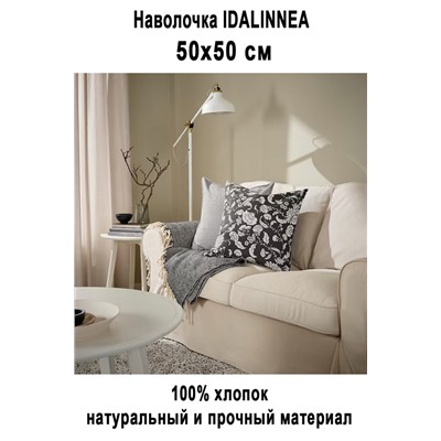 Чехол IDALINNEA антрацит