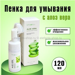 Пенка для умывания Sparcli Aloe Vera 120ml