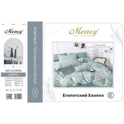 КПБ Mency Египетский Хлопок MENEG021