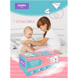 Платочки бумажные детские двухслойные белые в коробке (нон-стоп) 180шт AMRA