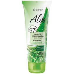 Aloe 97%  Алоэ-маска ночная для лица "Антистресс" несмываемая, 75мл