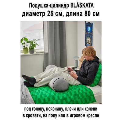 Цилиндр BLASKATA