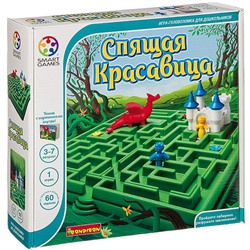 Логическая игра BONDIBON Спящая красавица