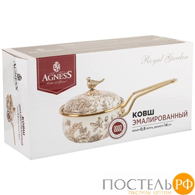 950-080 КОВШ AGNESS ЭМАЛИРОВАННЫЙ, СЕРИЯ ROYAL GARDEN 14СМ / 0,9Л D=14 СМ ДЛИНА=31СМ ПОДХОДИТ ДЛЯ ИНДУКЦИОН