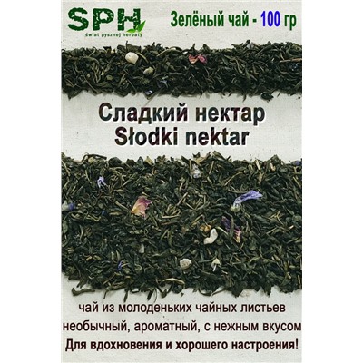 Зелёный чай 1266 SLODKI NEKTAR 100g